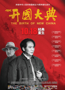 五月樱唇电影